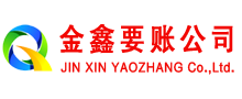 巧家收账公司